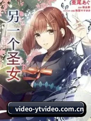 樱桃视频 应用程序