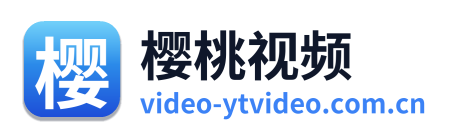 樱桃视频